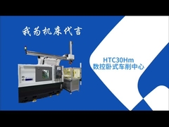 SMTCL Centro di tornitura orizzontale HTC30Hm 12 stazioni orizzontali Torretta di potenza